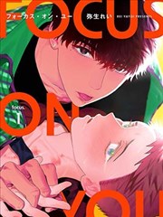 韩国漫画剑与高丽封面