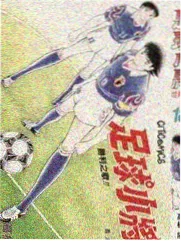韩国漫画食客的品格封面